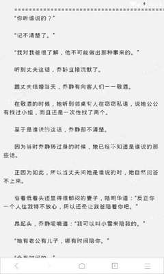 移民菲律宾的政策是什么(移民政策解读)